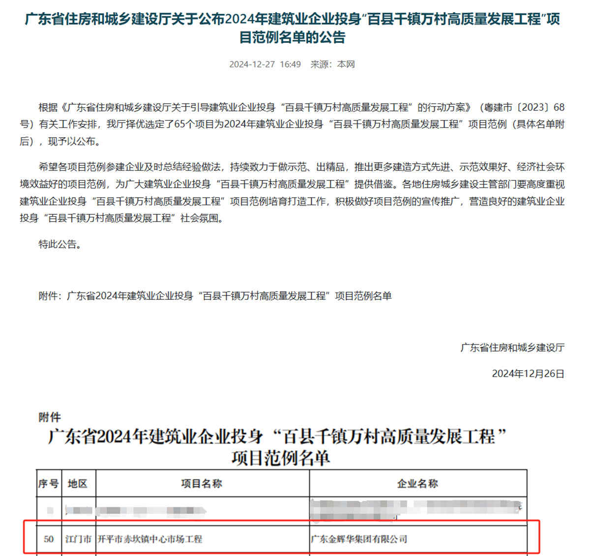 6f3b06b9603e540be37f6abfa36644d